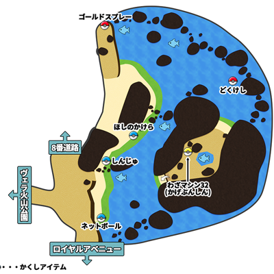 Usum オハナタウン オハナタウン のマップ 手に入るポケモン アイテム ショップまとめ ポケモンウルトラサンムーン 攻略大百科