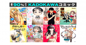 デンキ街の本屋さん 番外編 みかんBOOKSの人々 4 未開封新品 デンキ街の本屋さん 4巻 - メルカリ