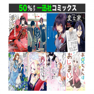 ふしぎ遊戯　玄武開伝　1巻から12巻　全巻セット ＋ ファンブック ふしぎ遊戯 玄武開伝 文庫版 コミック 1-7巻セット (小学館文庫