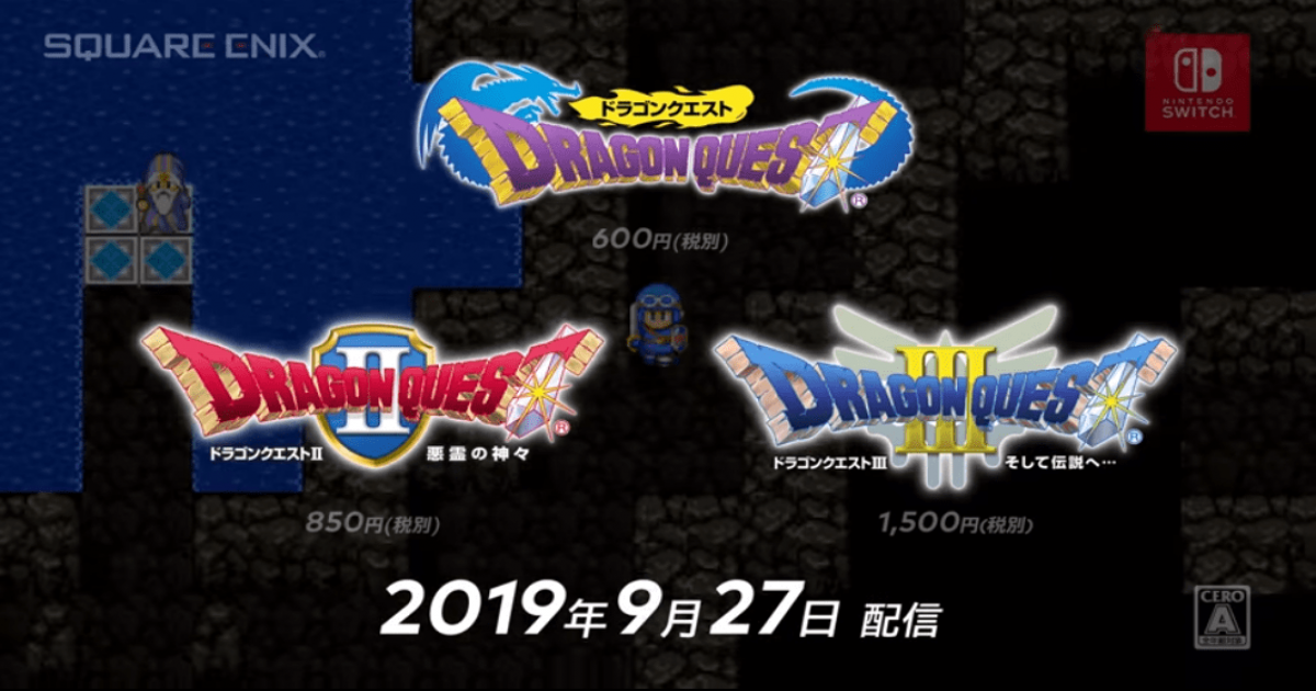 ドラクエ ラジオ？ 2個セット 予約前日出荷】[Switch2]ドラゴンクエストI＆II(DRAGON QUEST