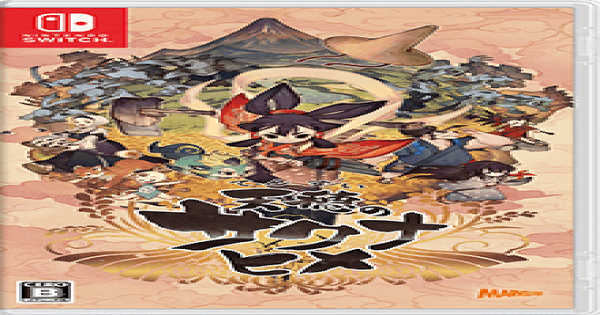 天穂のサクナヒメ 楽天コレクション 座布団 天穂のサクナヒメ