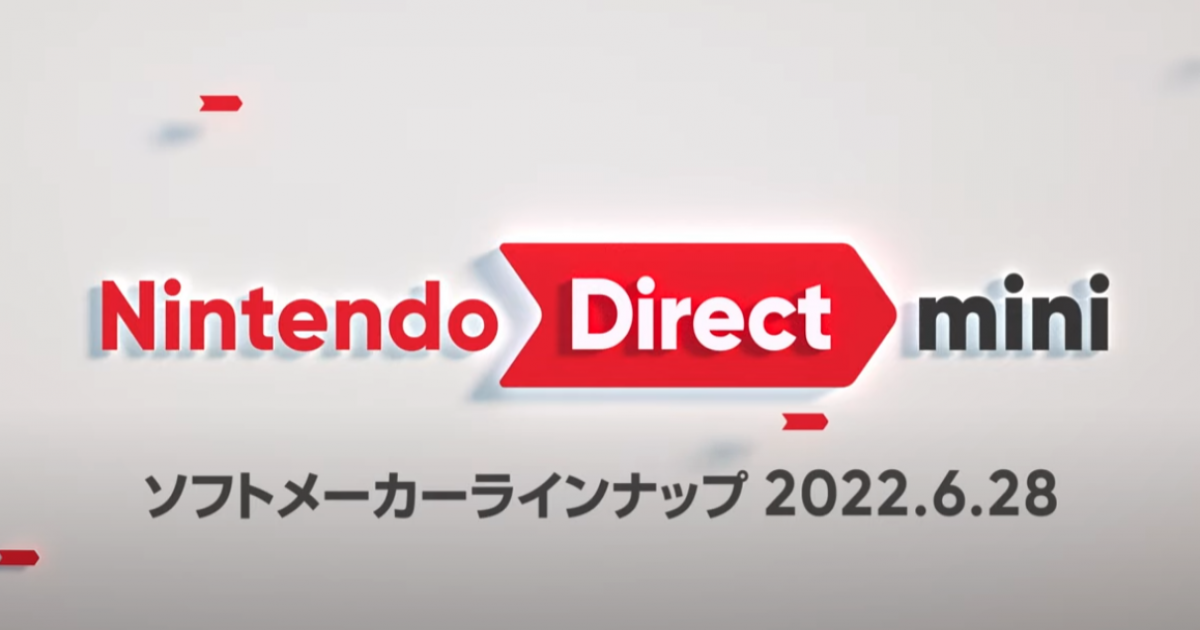 ニンテンドーダイレクトミニ6月28日の発表内容まとめ【ニンダイ