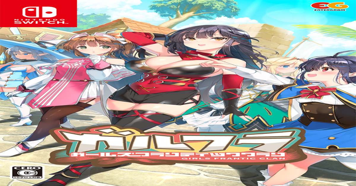 ガールズフランティッククラン ゲーマーズ特典 B2タペストリー PS4/Switch ガールズフランティッククラン ゲーマーズ特典 B2