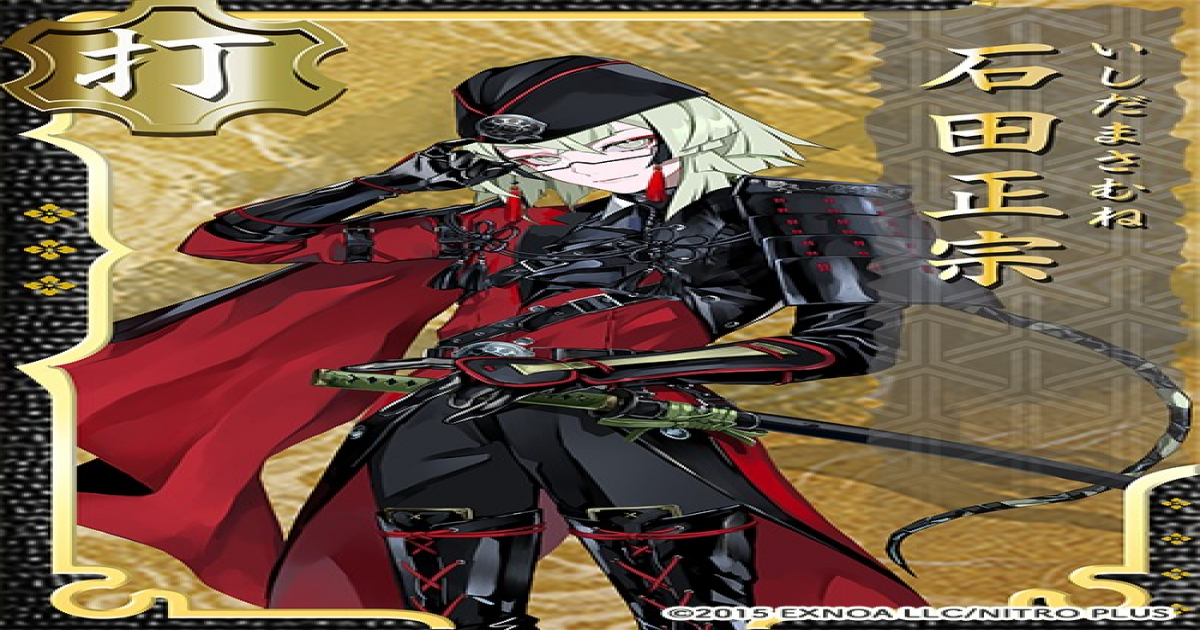 刀剣乱舞 オーロラスクエア缶バッジ 石田正宗 Amazon.co.jp: 刀剣乱舞