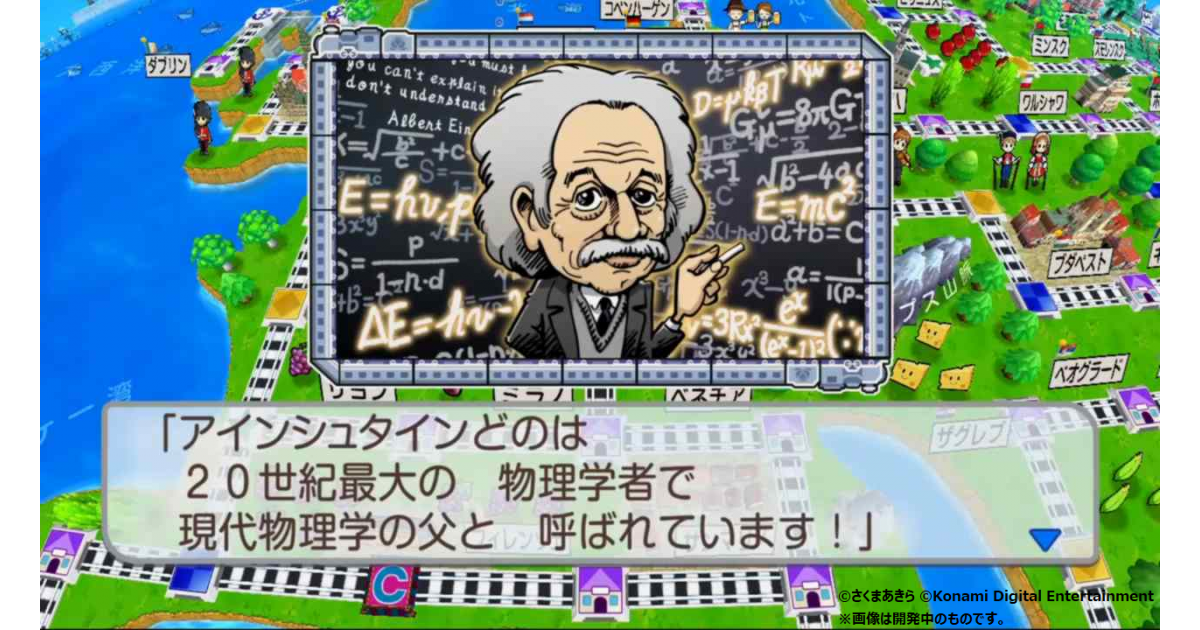 桃鉄ワールド】歴史ヒーロー(偉人)一覧・マップ・効果・発生条件まとめ【桃太郎電鉄ワールド~地球は希望でまわってる!〜】 – 攻略大百科