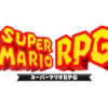 マリオRPG｜スーパーマリオRPG(リメイク)ロゴ