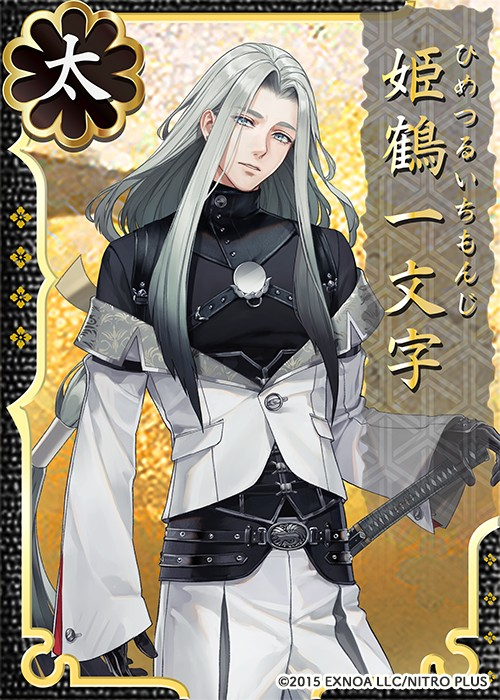 刀剣乱舞姫鶴一文字】グッズ-スタンドポップ]刀剣乱舞-ONLINE