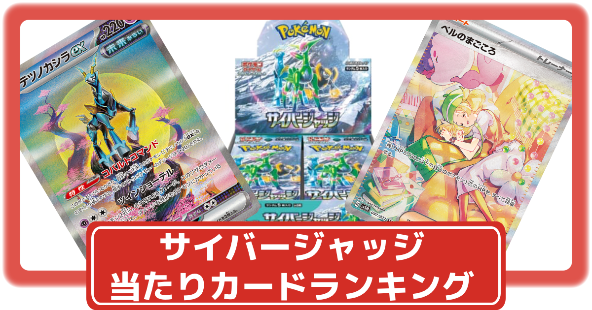 PSA10 ベルのまごころ SAR SV5M サイバージャッジ PSA10 ベルのまごころ SAR SV5M サイバージャッジ