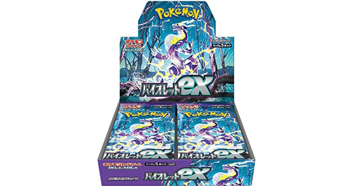 ポケカ拡張パック「バイオレットex」の抽選・予約最新情報まとめ【BOX
