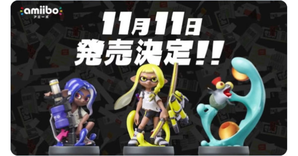 幻想的 最終お値下げ中 ニンテンドー スプラトゥーン3 amiibo 9体