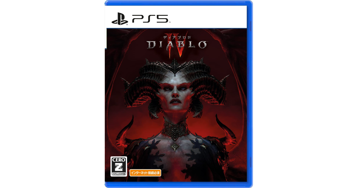ディアブロ4】予約特典や最安価格ショップ比較まとめ【Diablo IV 