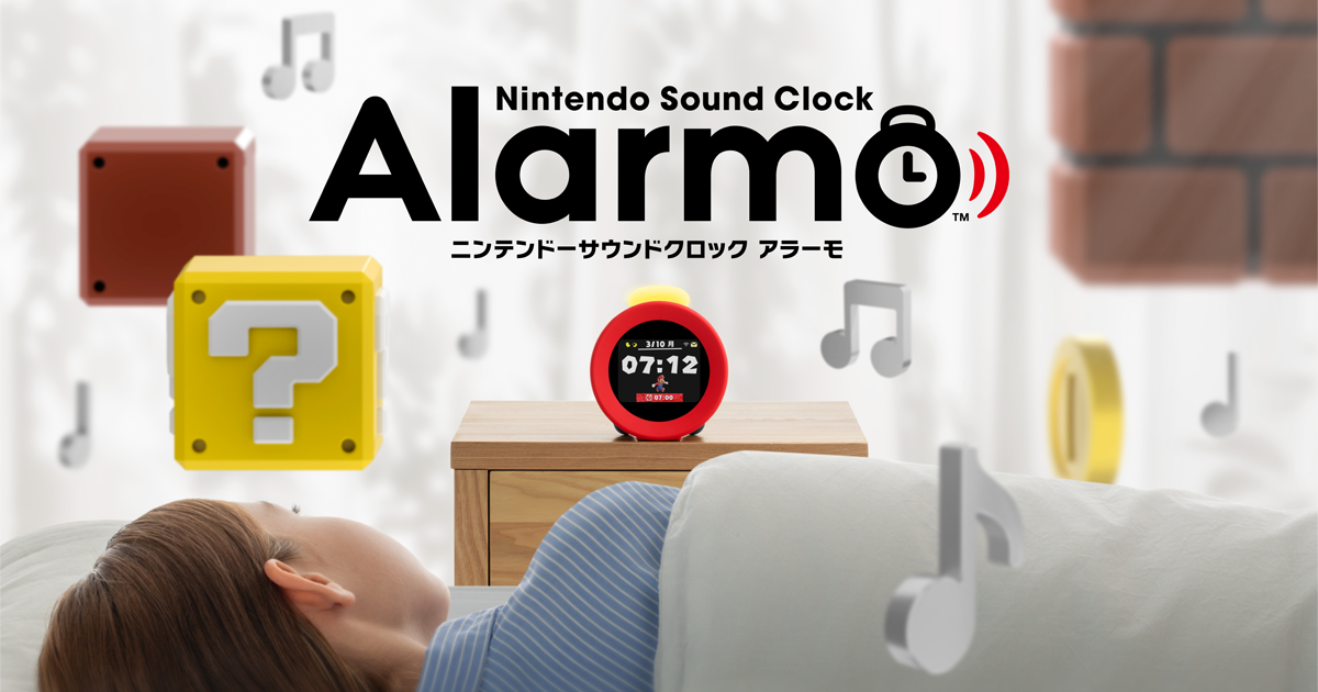 新品 未開封品 任天堂 ニンテンドーサウンドクロック Nintendo 新品 未開封品 任天堂 ニンテンドーサウンドクロック Nintendo