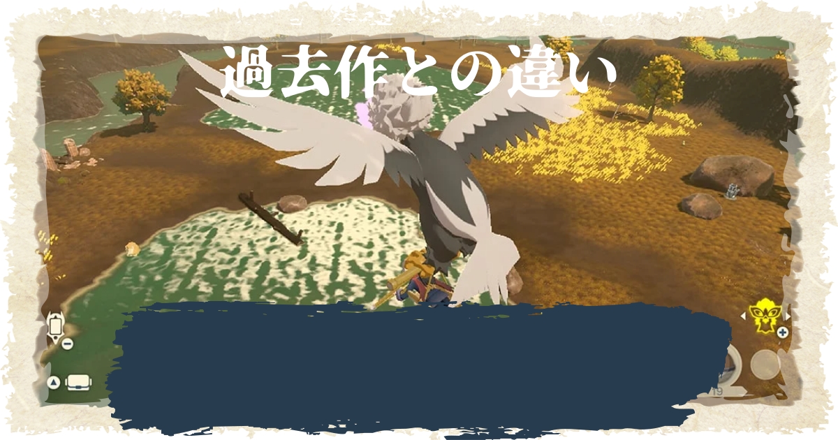 アルセウス メガシンカ ダイマックス Zワザは登場する ポケモンレジェンズ 攻略大百科