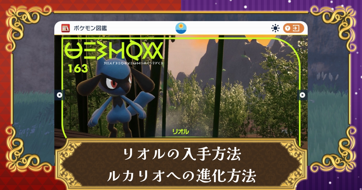 Mlhrqrdtrlxsqm