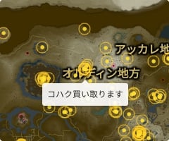 コハク買い取りますの場所