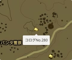 コログNo.280の場所