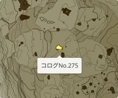 コログNo.275の場所