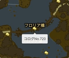 コログNo.720の場所